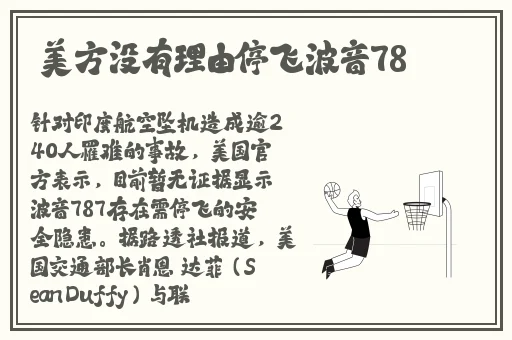丝瓜草莓芭乐秋葵蕾丝榴莲