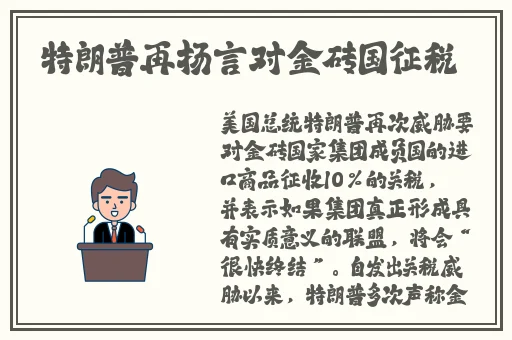 YASEE7亚瑟世界2021在线观看